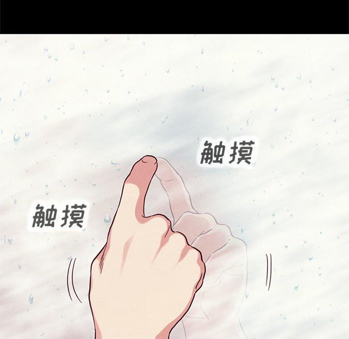 坏血第6话
