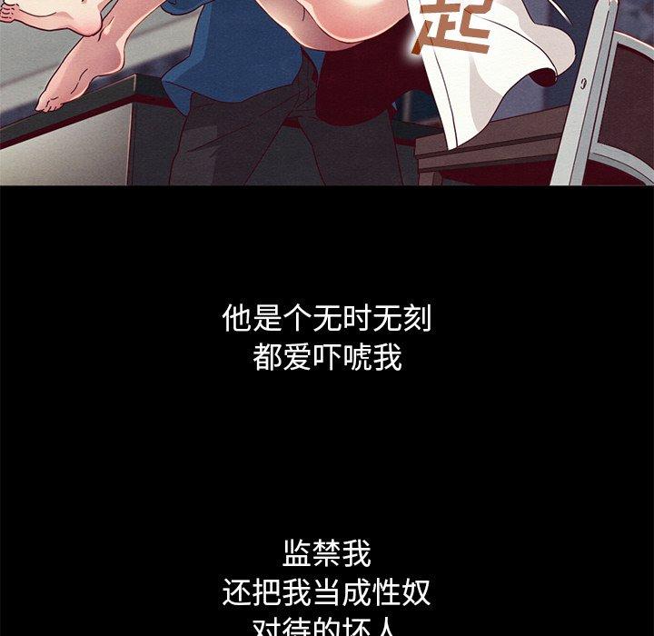 坏血第6话