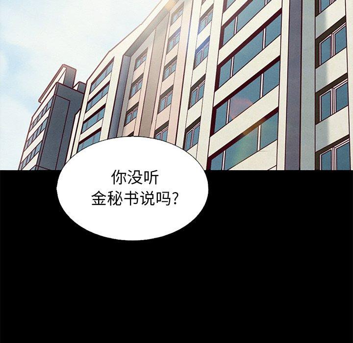 坏血第7话