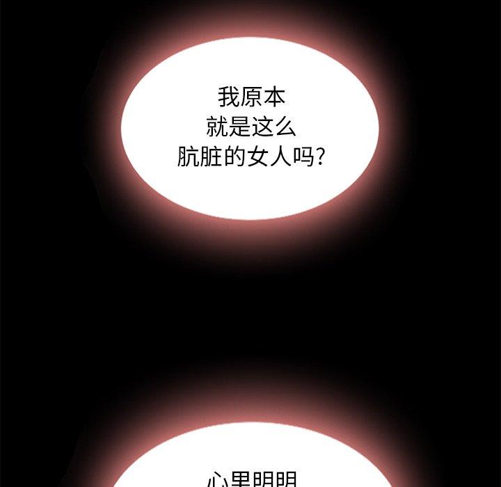 坏血第7话