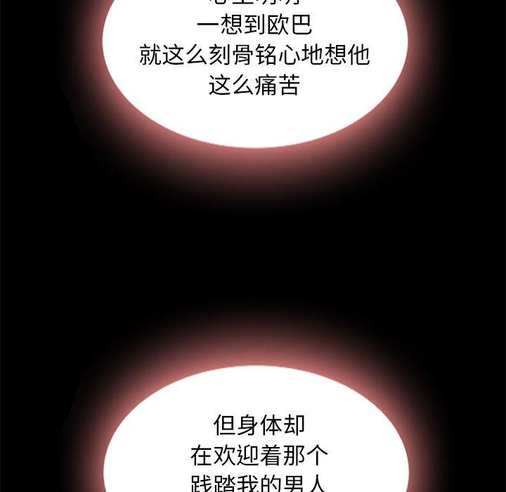 坏血第7话