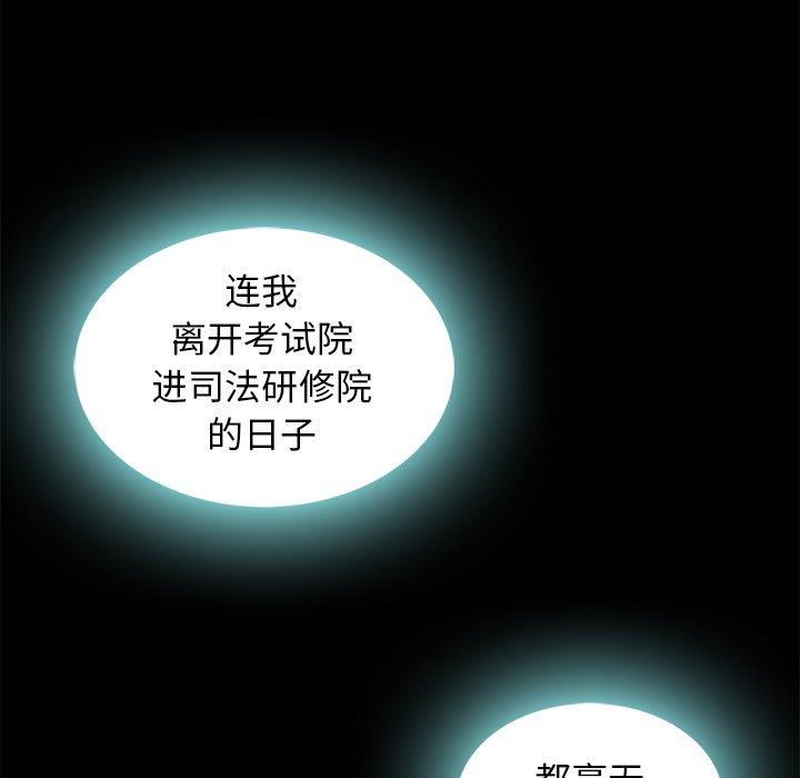 坏血第7话
