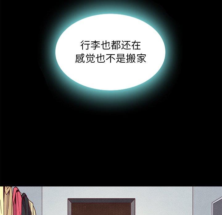坏血第7话