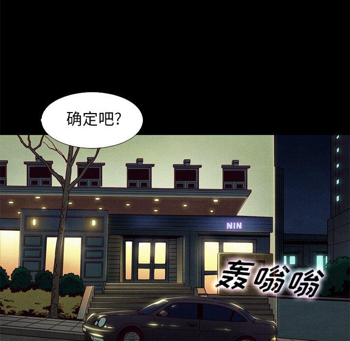 坏血第7话