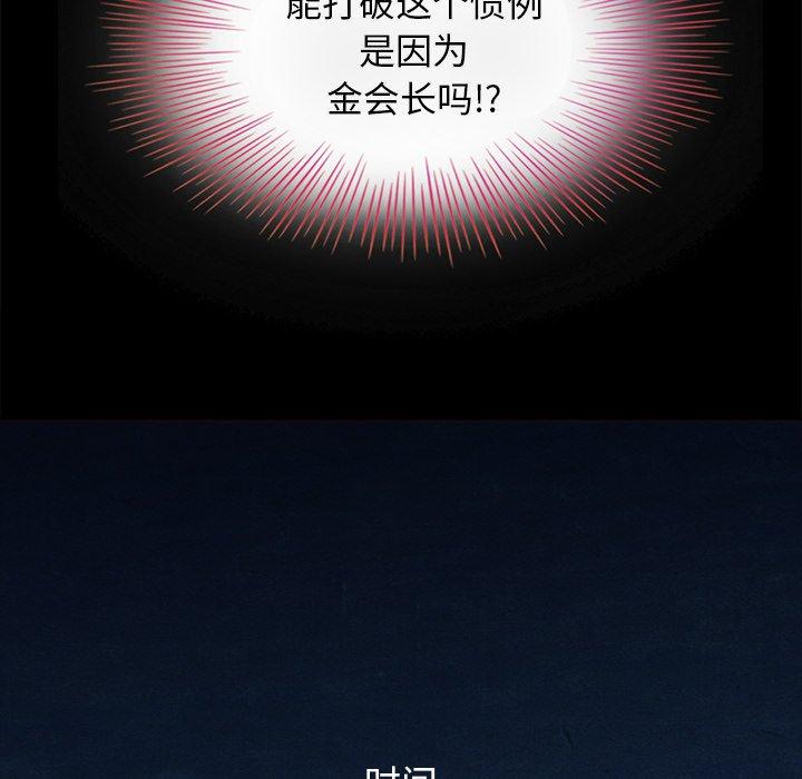 坏血第8话