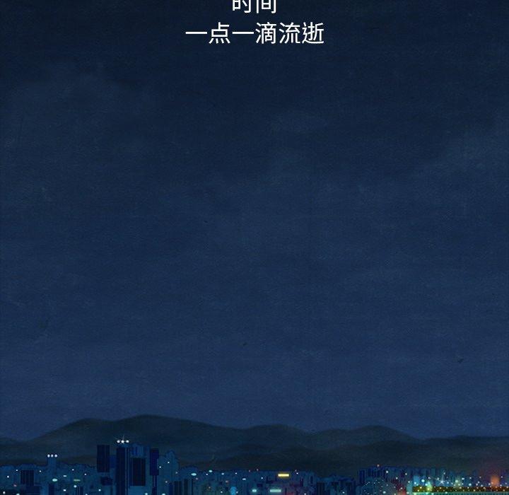 坏血第8话