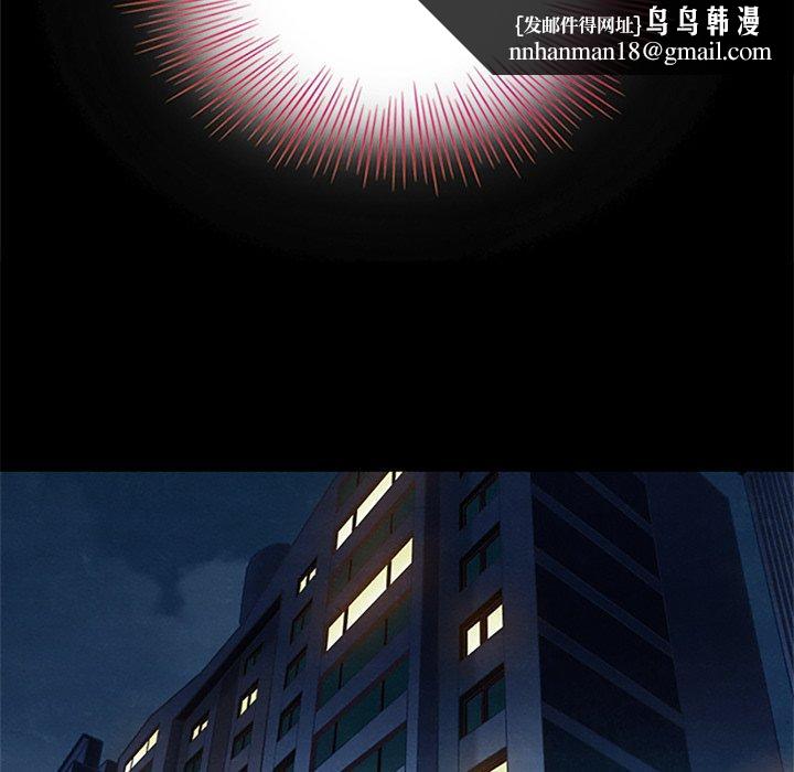 坏血第8话