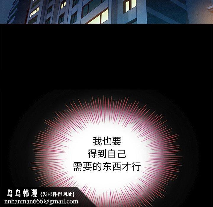 坏血第8话