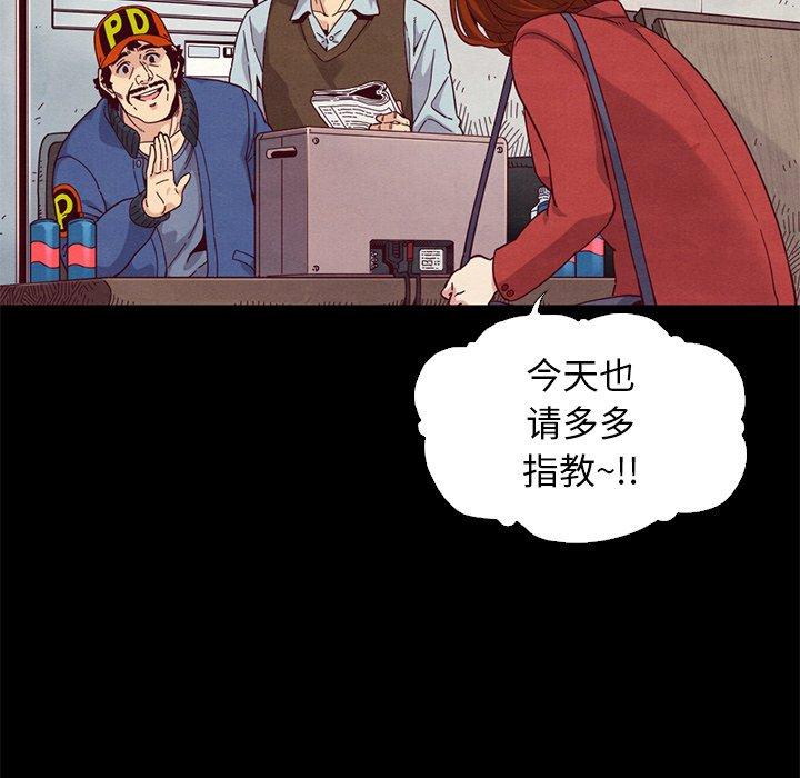 坏血第8话