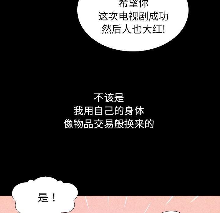 坏血第8话
