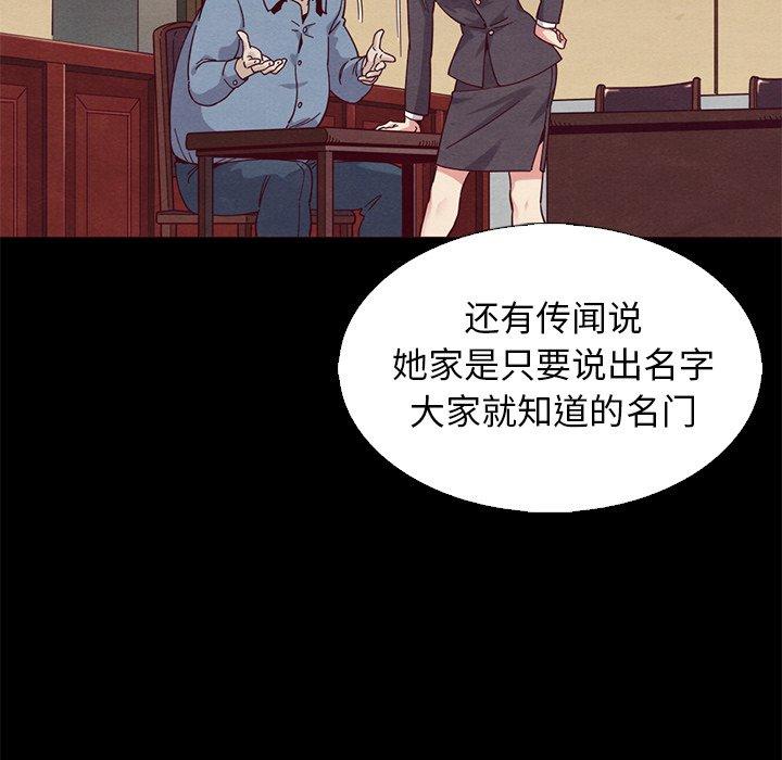 坏血第8话