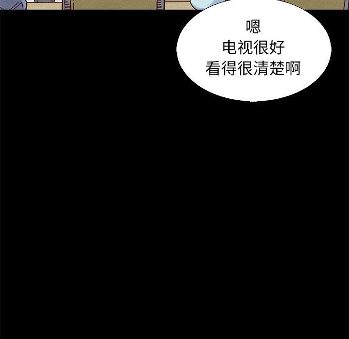 坏血第8话