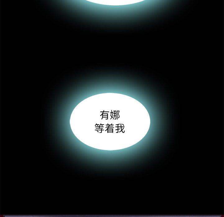 坏血第8话