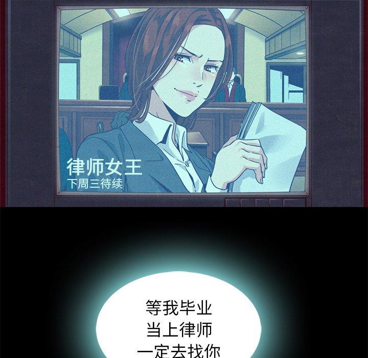 坏血第8话
