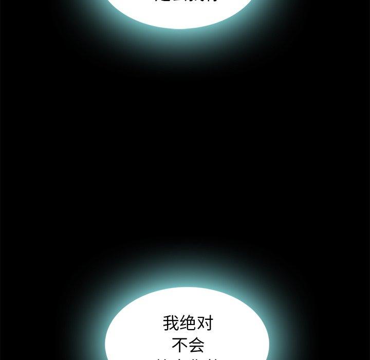 坏血第8话