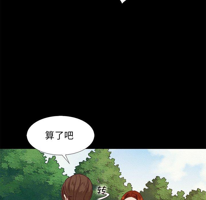坏血第9话
