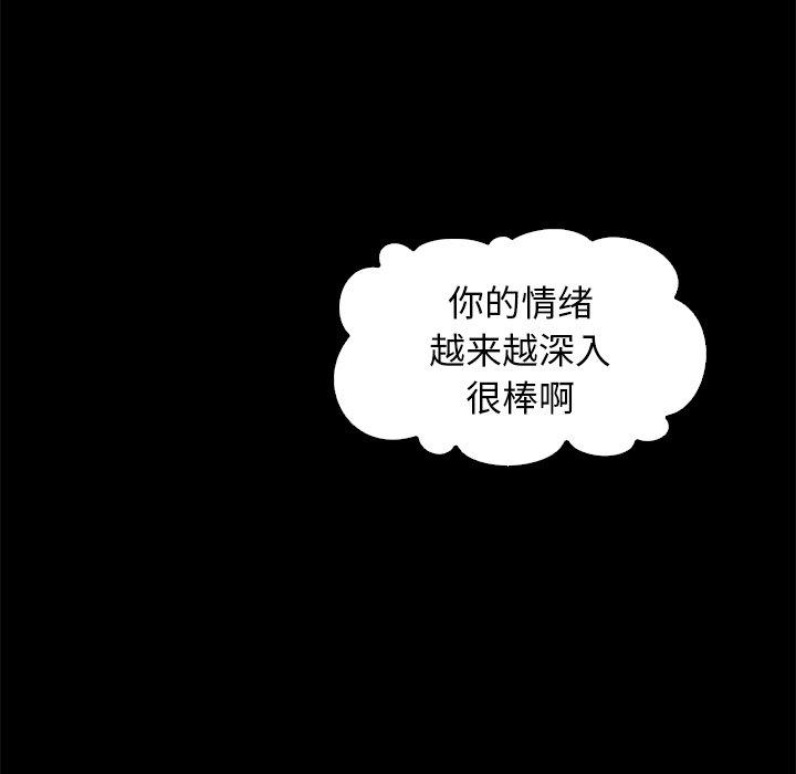 坏血第9话