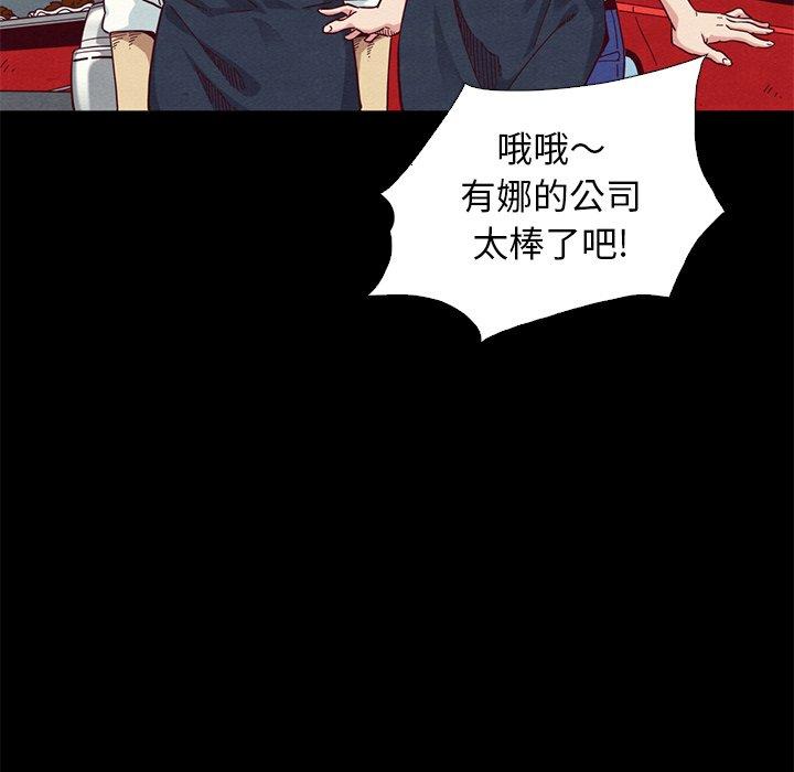 坏血第9话