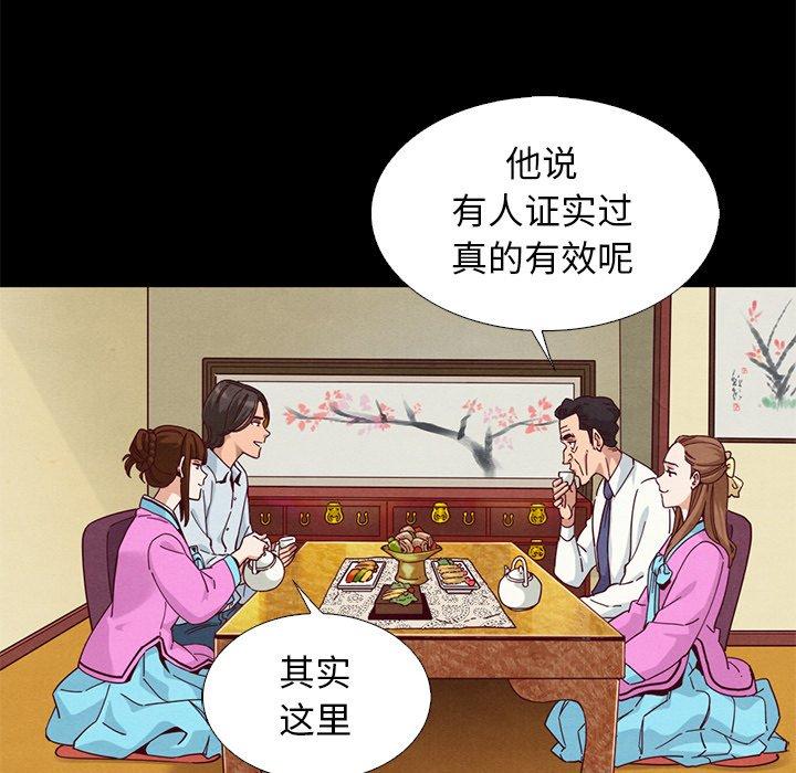坏血第9话