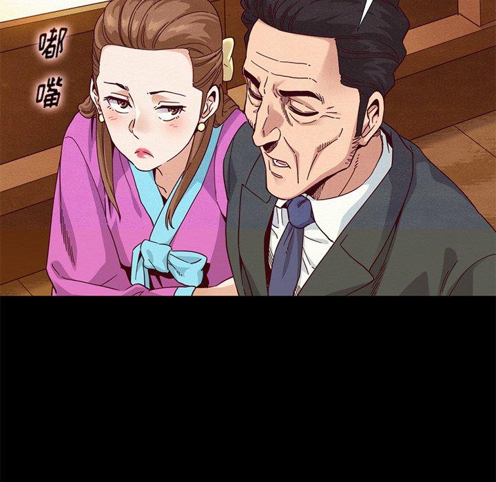 坏血第9话