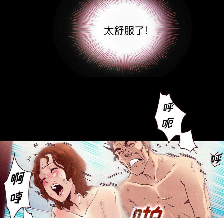 坏血第10话