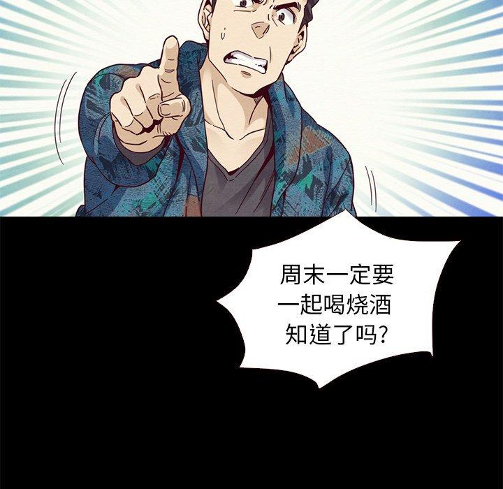 坏血第10话