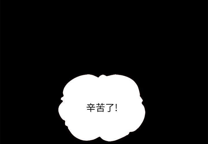 坏血第11话