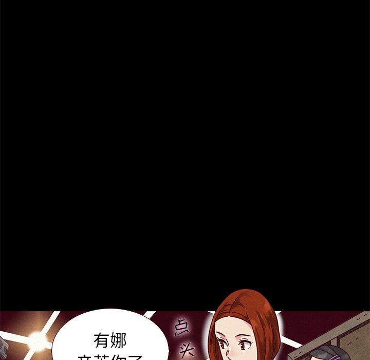 坏血第11话