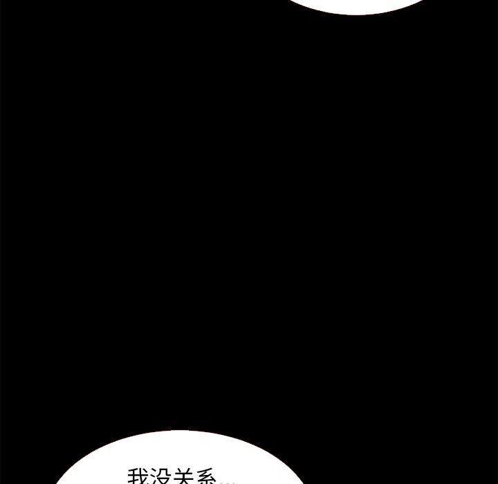 坏血第11话