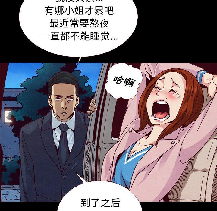 坏血第11话