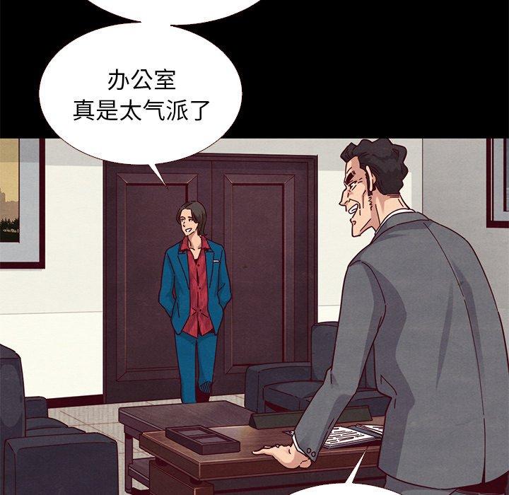 坏血第11话