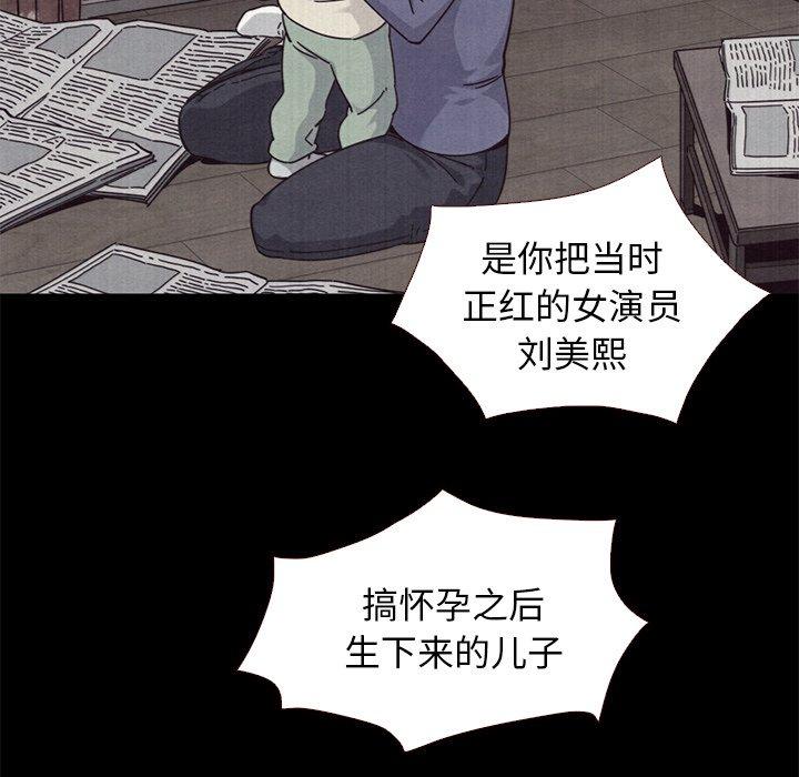 坏血第11话