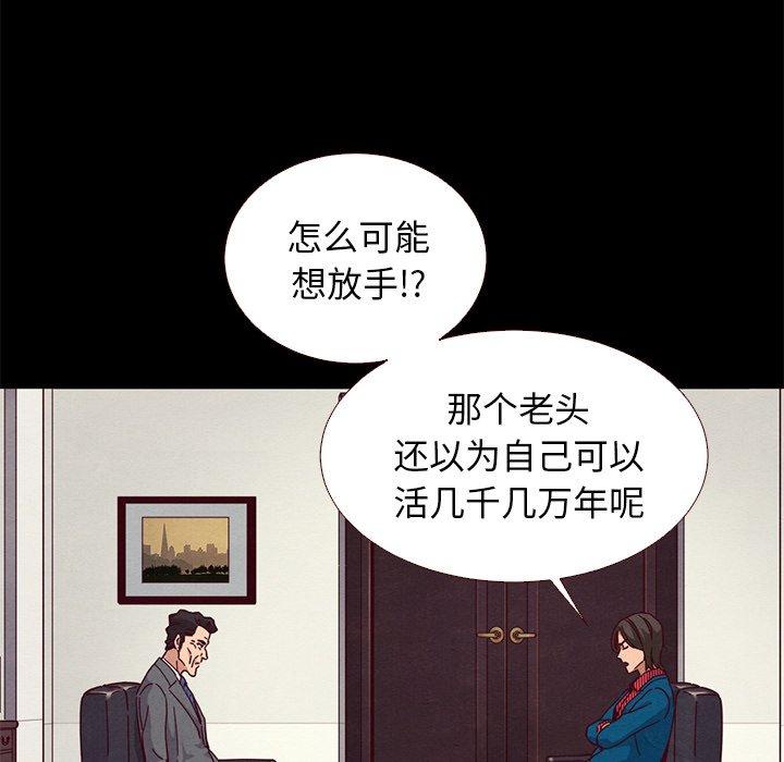 坏血第11话