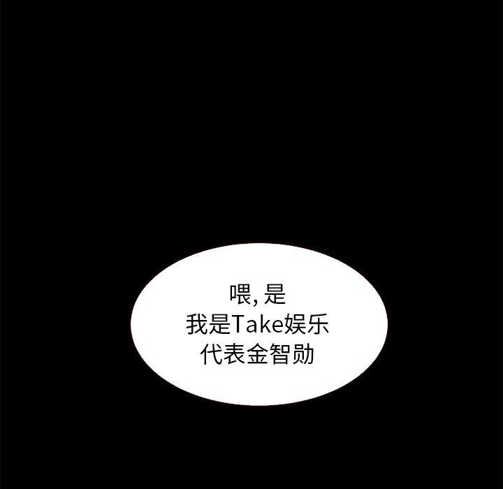 坏血第11话