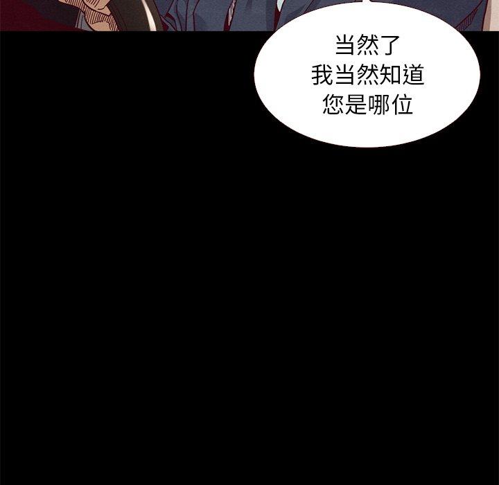 坏血第11话