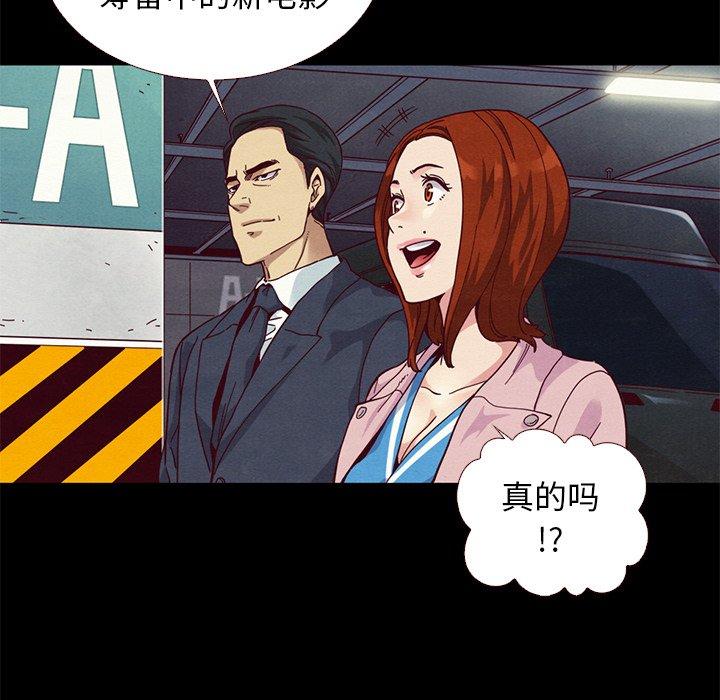 坏血第11话