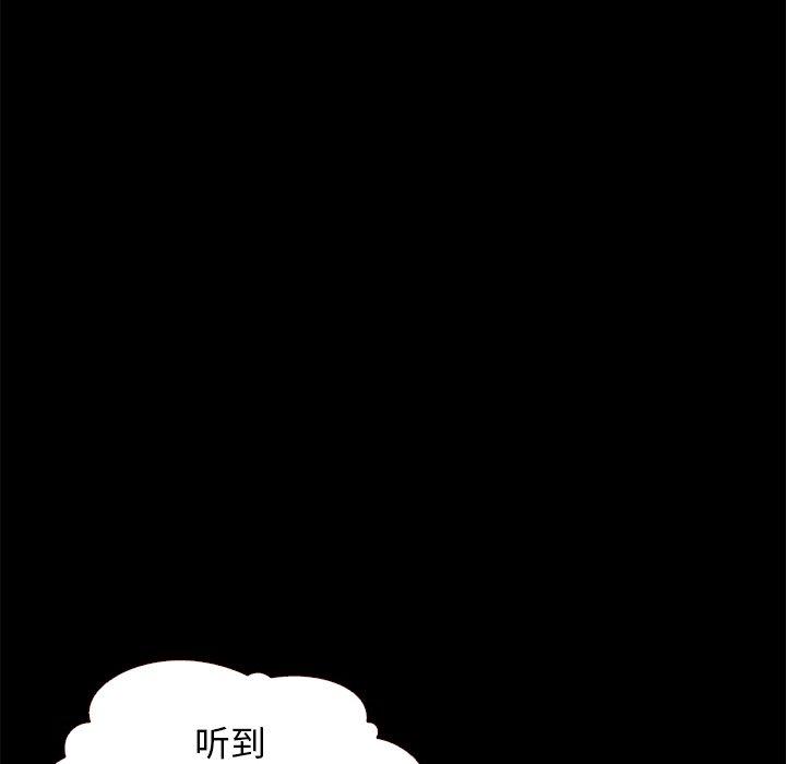 坏血第11话