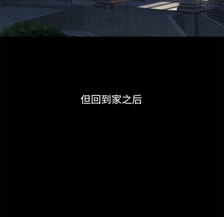 坏血第12话