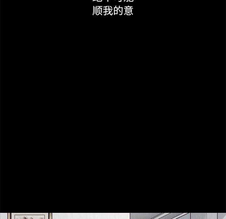 坏血第12话