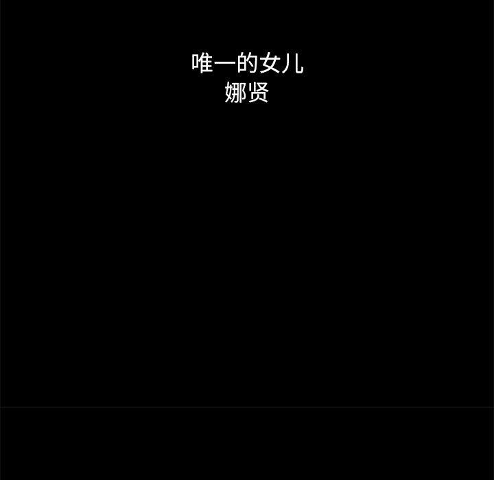 坏血第12话