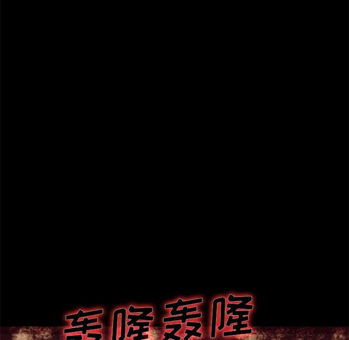 坏血第12话