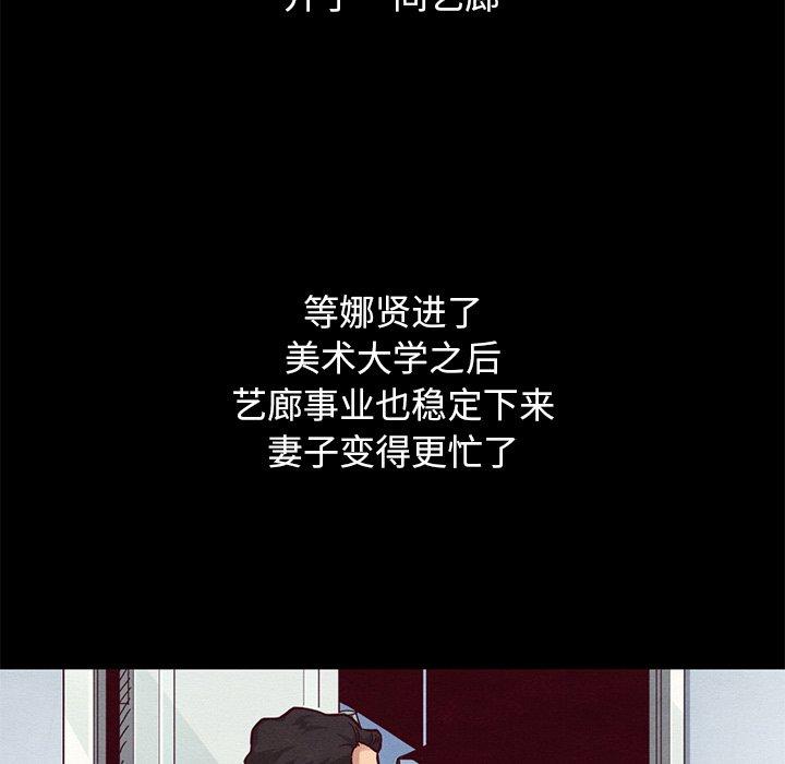 坏血第12话