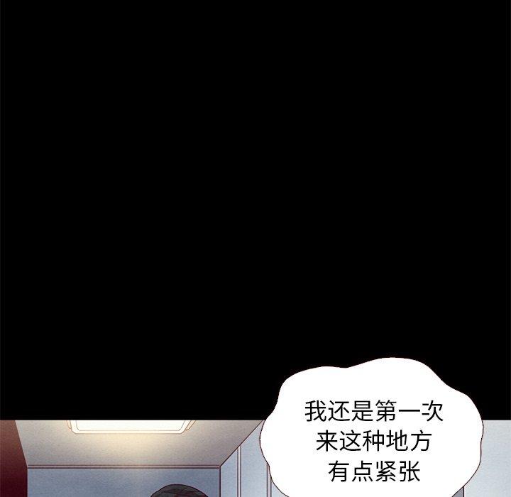 坏血第12话
