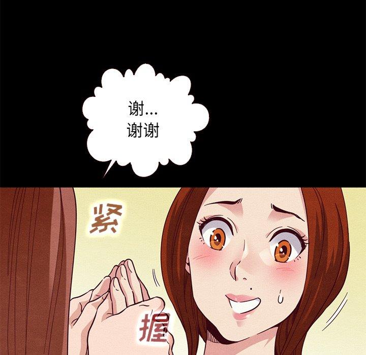 坏血第13话