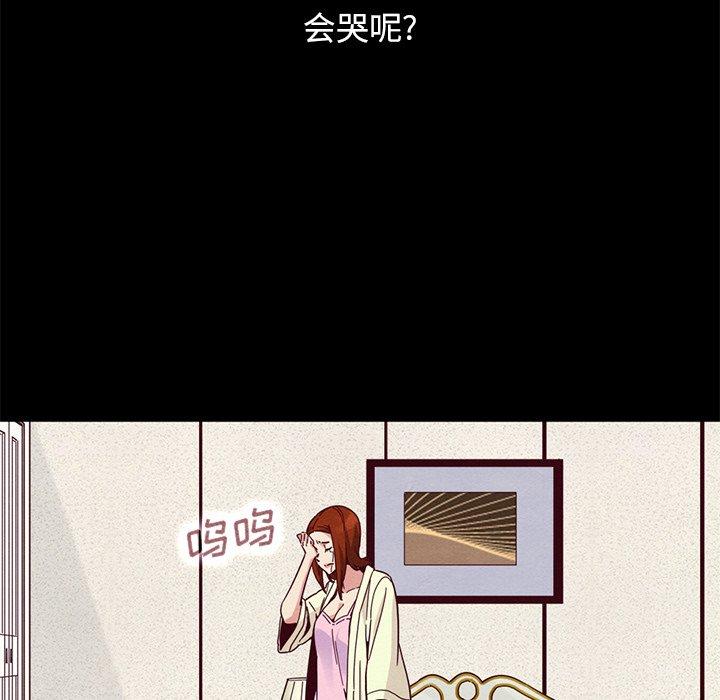 坏血第13话