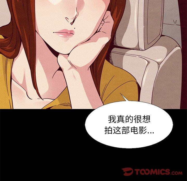 坏血第14话