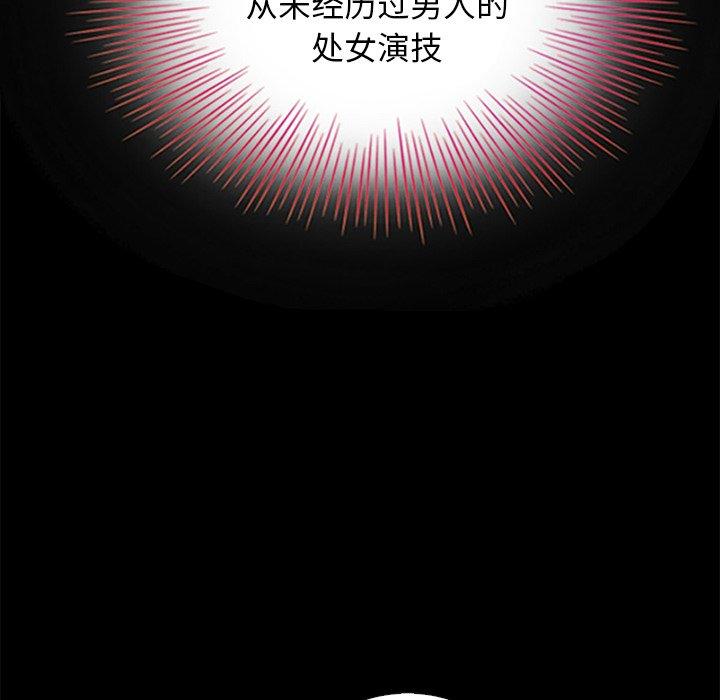 坏血第14话