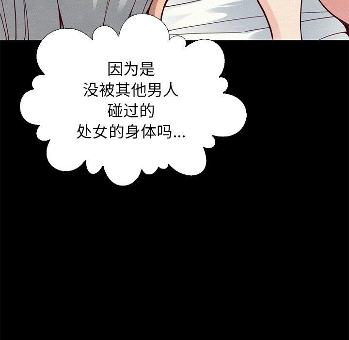 坏血第14话