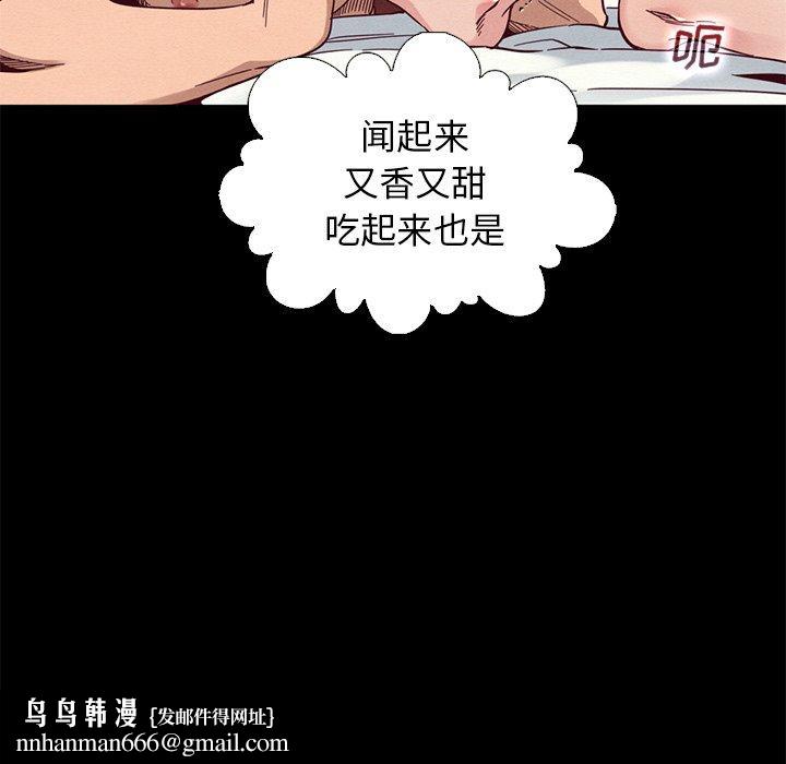坏血第14话