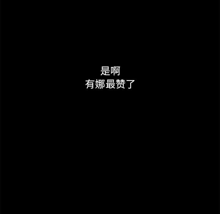 坏血第14话